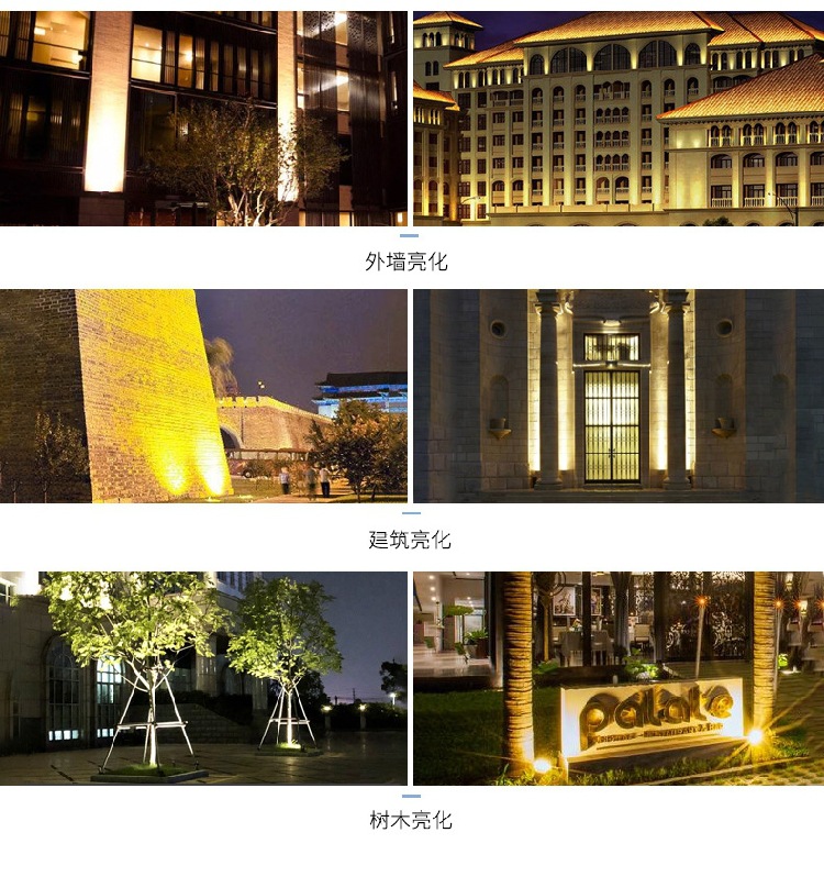 外墙亮化.jpg