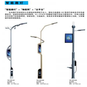 一般路灯跟智慧路灯有什么不同？