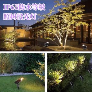 园林照树灯的应用，探索园林照树射灯的无限魅力