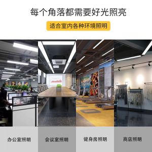室内面板灯的应用场景与安装指南