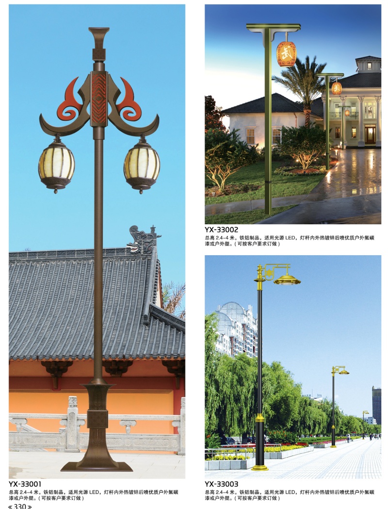330-331_副本.jpg