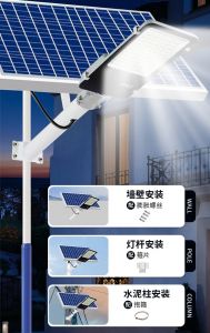 检测LED太阳能路灯灯头质量的方法有哪些？