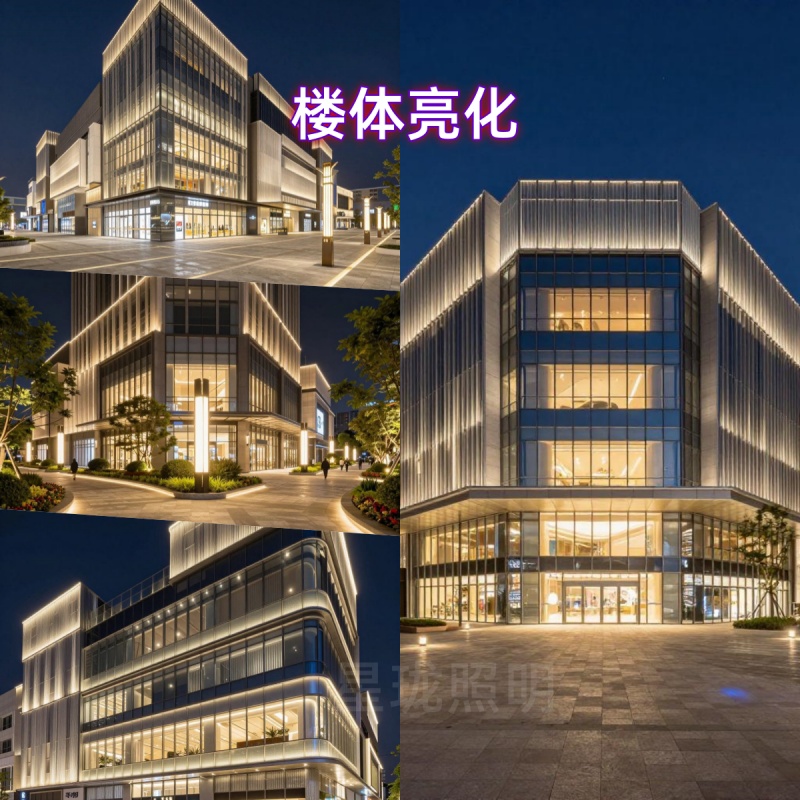 楼体亮化2.jpg