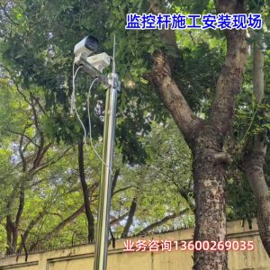 监控杆施工安装现场