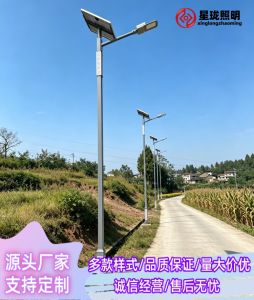 点亮乡村，绿动未来！太阳能路灯工程案例展示