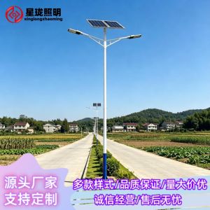 农村太阳能路灯安装效果说明